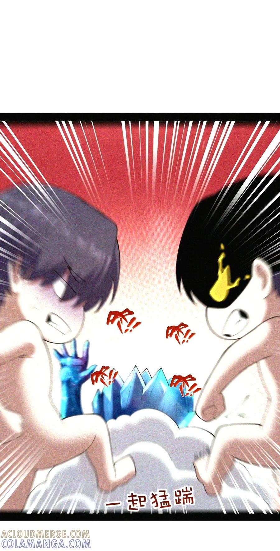 第151话 莱茵真身（苍堡大公国篇） 第23页