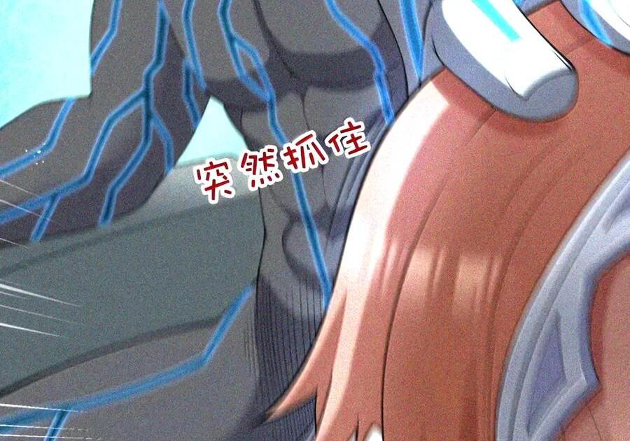第151话 莱茵真身（苍堡大公国篇） 第40页