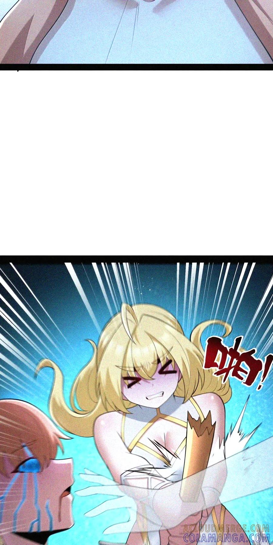 第151话 莱茵真身（苍堡大公国篇） 第43页