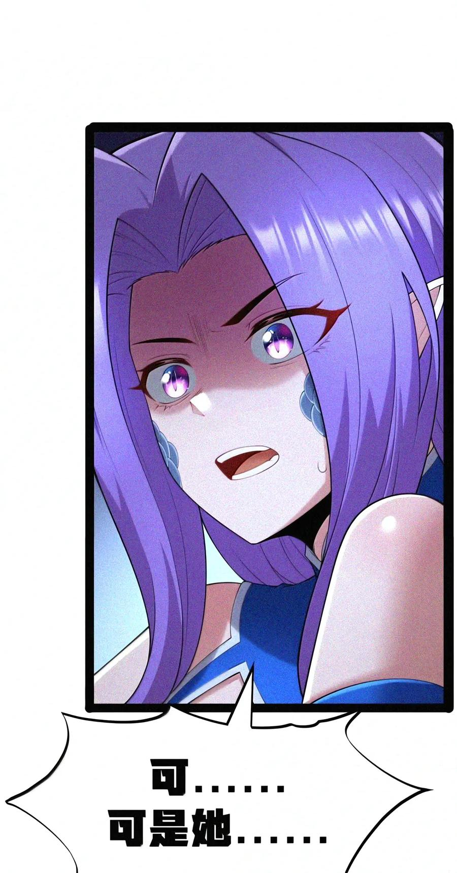 第151话 莱茵真身（苍堡大公国篇） 第52页