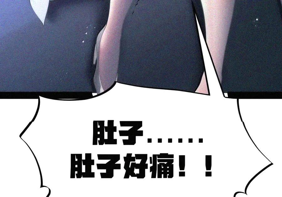第151话 莱茵真身（苍堡大公国篇） 第54页