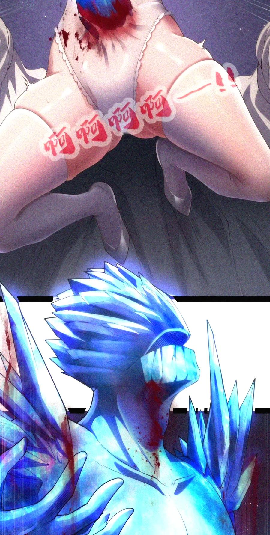 第151话 莱茵真身（苍堡大公国篇） 第57页