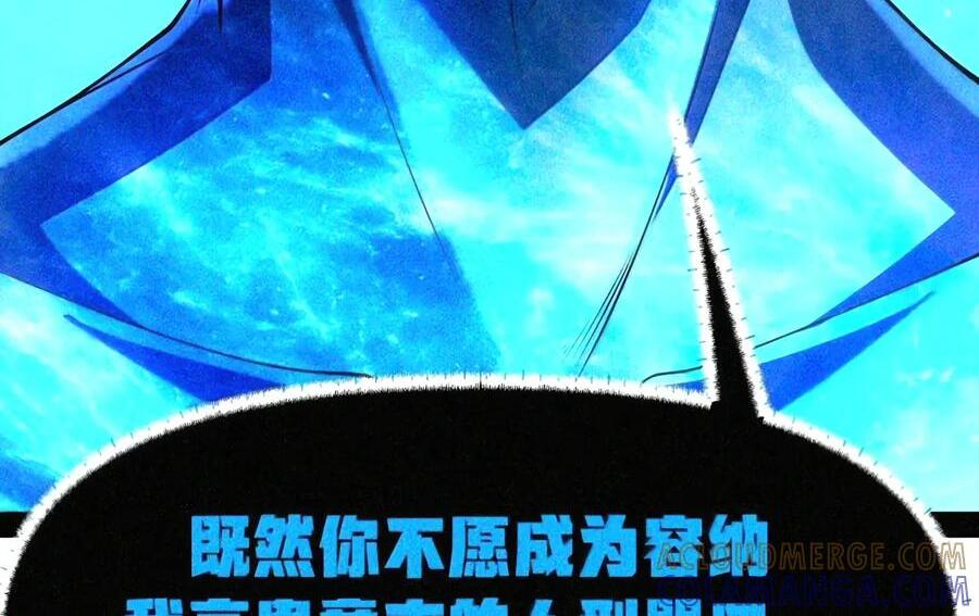 第151话 莱茵真身（苍堡大公国篇） 第68页