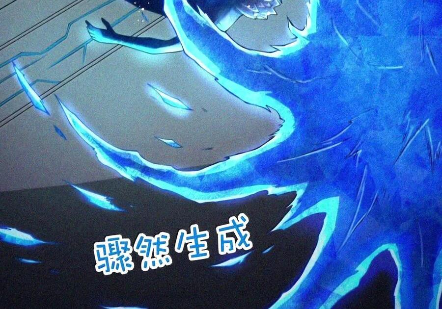 第151话 莱茵真身（苍堡大公国篇） 第82页