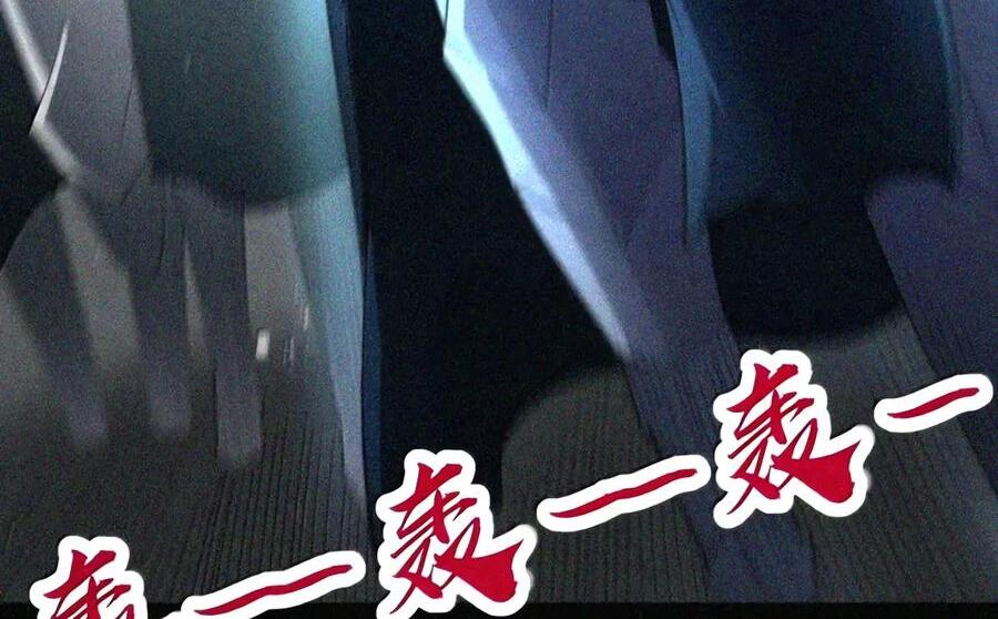 第151话 莱茵真身（苍堡大公国篇） 第110页