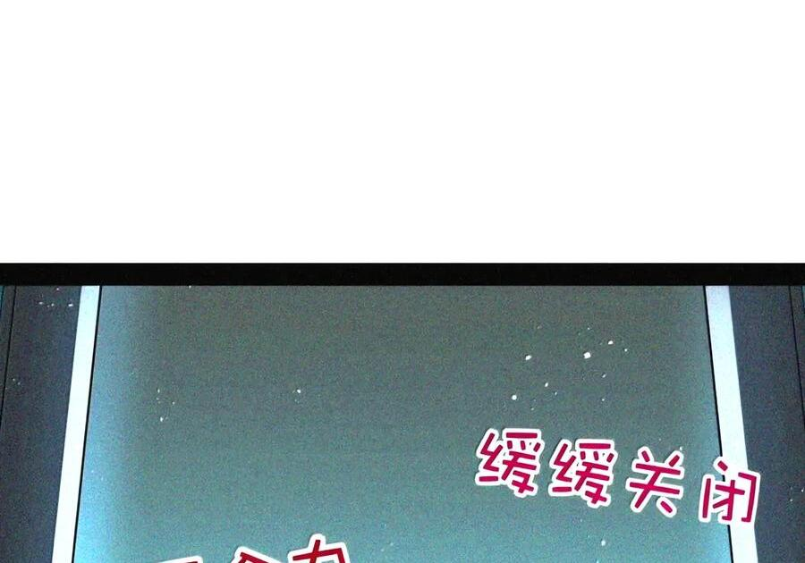 第151话 莱茵真身（苍堡大公国篇） 第115页