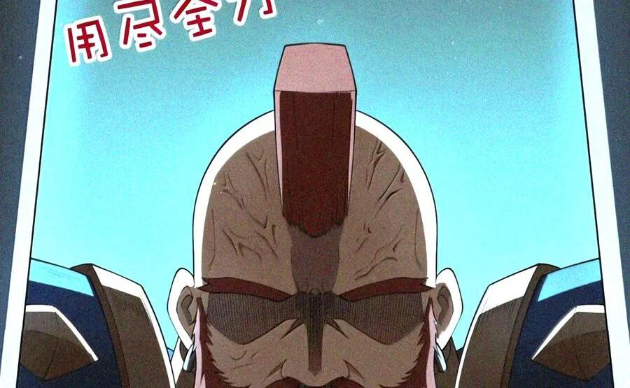 第151话 莱茵真身（苍堡大公国篇） 第116页