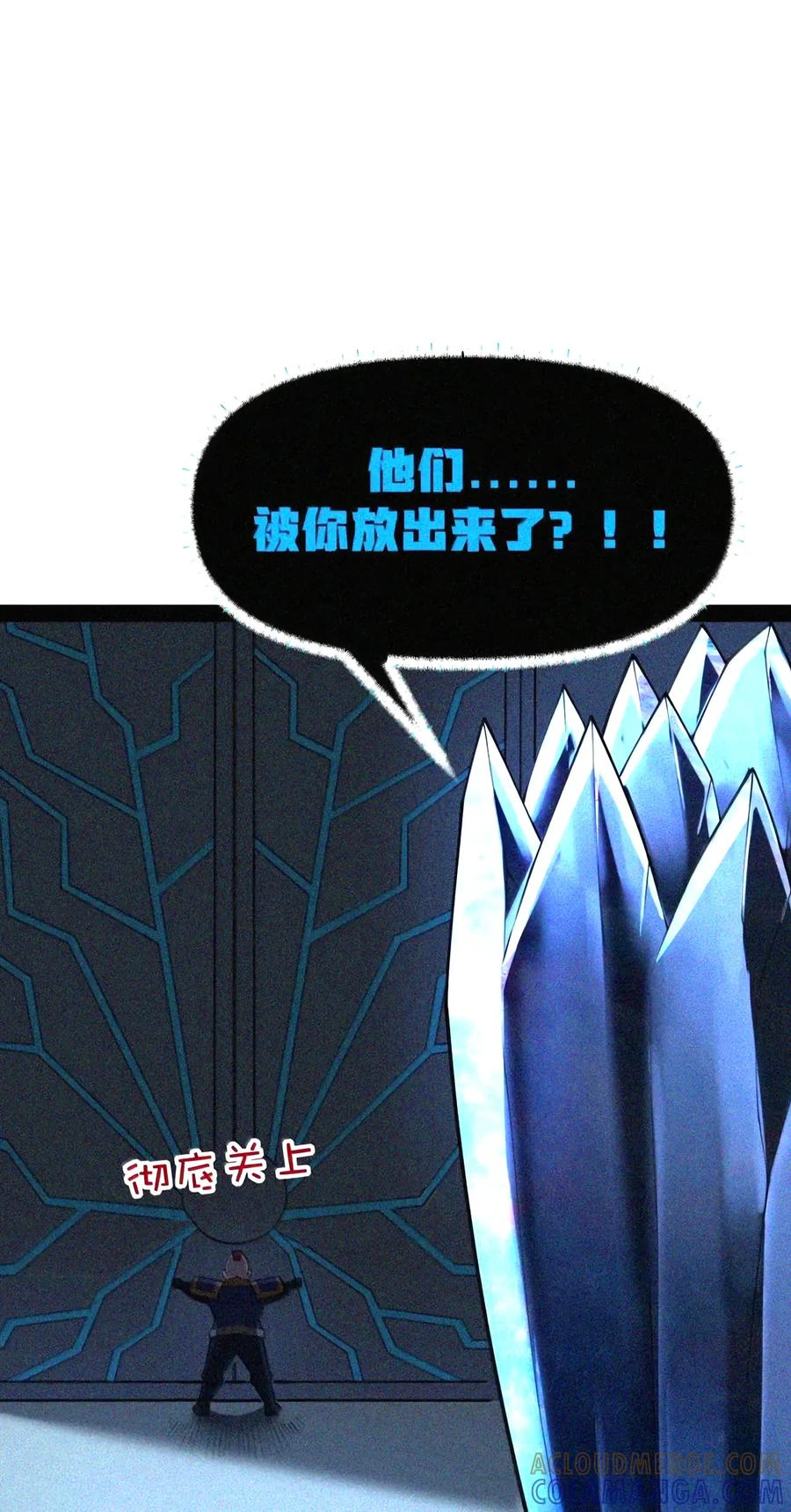 第151话 莱茵真身（苍堡大公国篇） 第118页