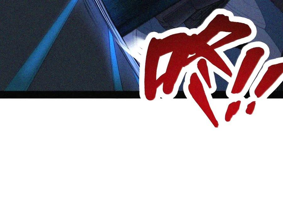 第151话 莱茵真身（苍堡大公国篇） 第125页