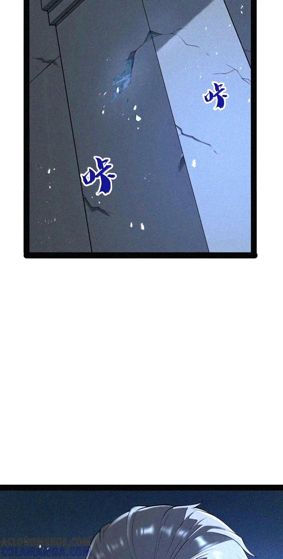 第151话 莱茵真身（苍堡大公国篇） 第132页