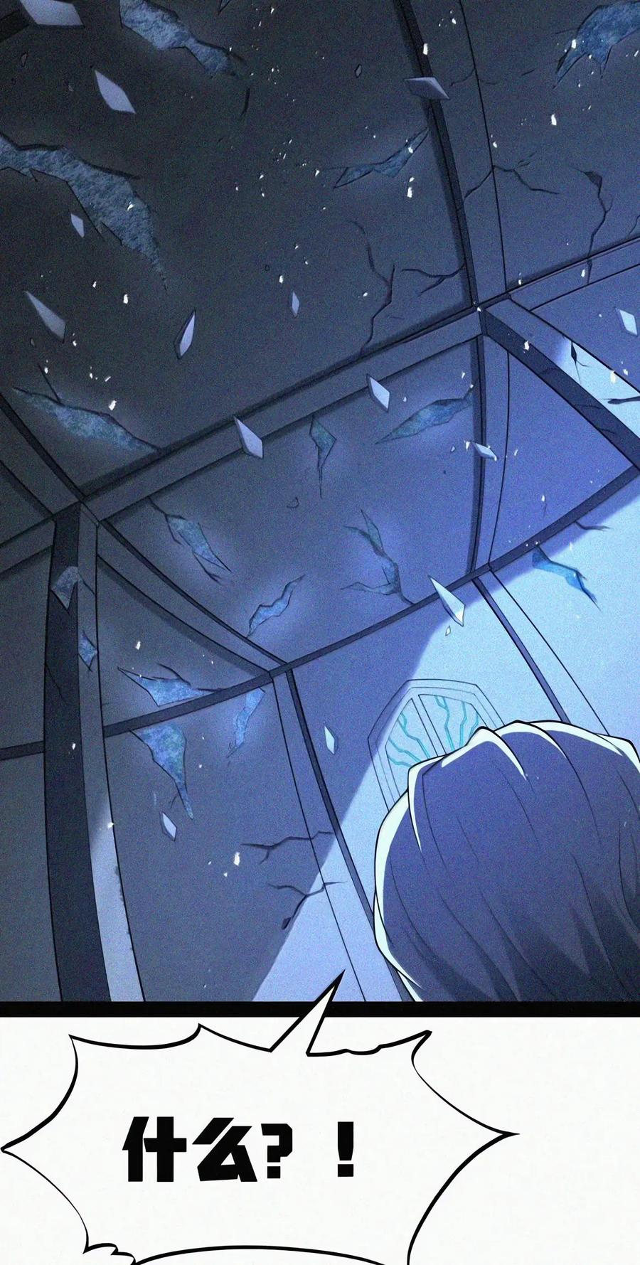 第151话 莱茵真身（苍堡大公国篇） 第136页
