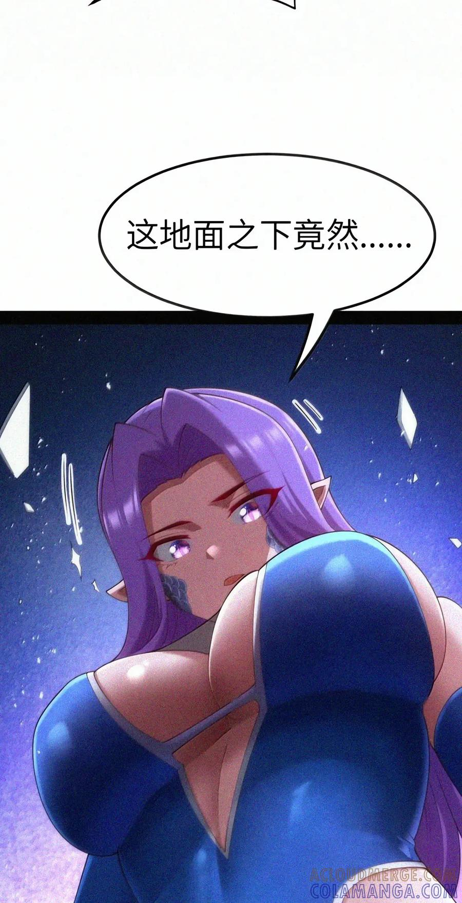 第151话 莱茵真身（苍堡大公国篇） 第137页