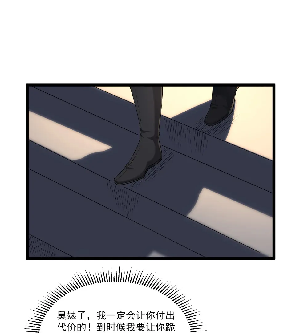 第66话 喂饭不许用勺子！（猎羽季篇） 第41页