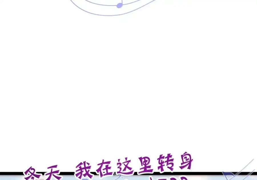 第131话 里-高登（G集团整合篇） 第26页