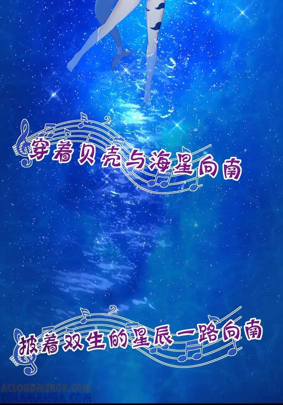 第131话 里-高登（G集团整合篇） 第33页