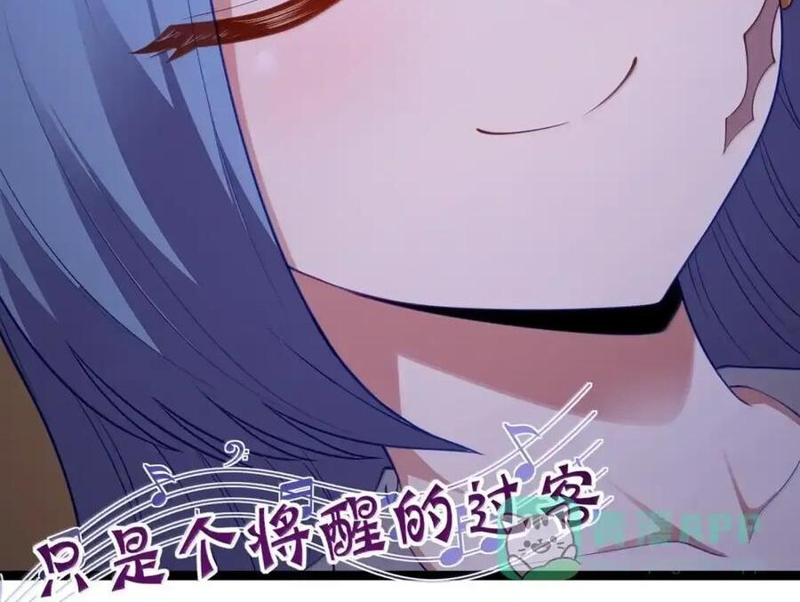 第131话 里-高登（G集团整合篇） 第36页