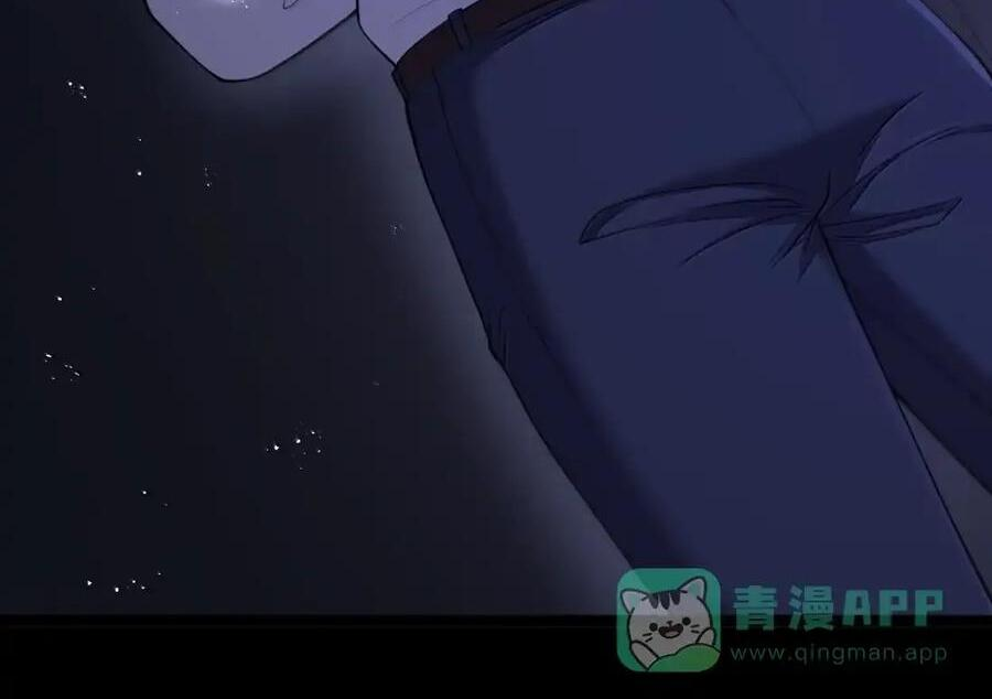 第131话 里-高登（G集团整合篇） 第100页