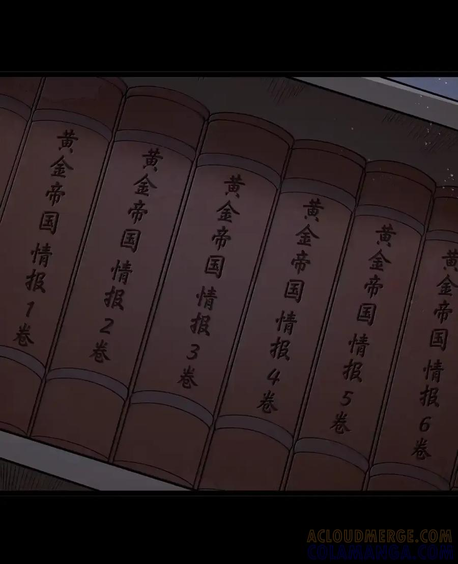 第131话 里-高登（G集团整合篇） 第102页
