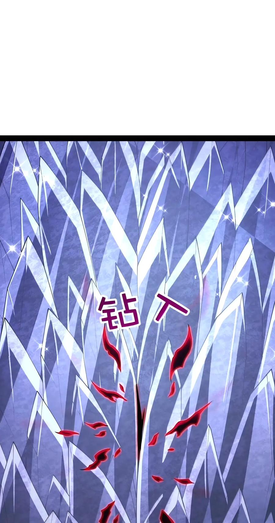 第153话 影鬼的抉择（苍堡大公国篇） 第17页
