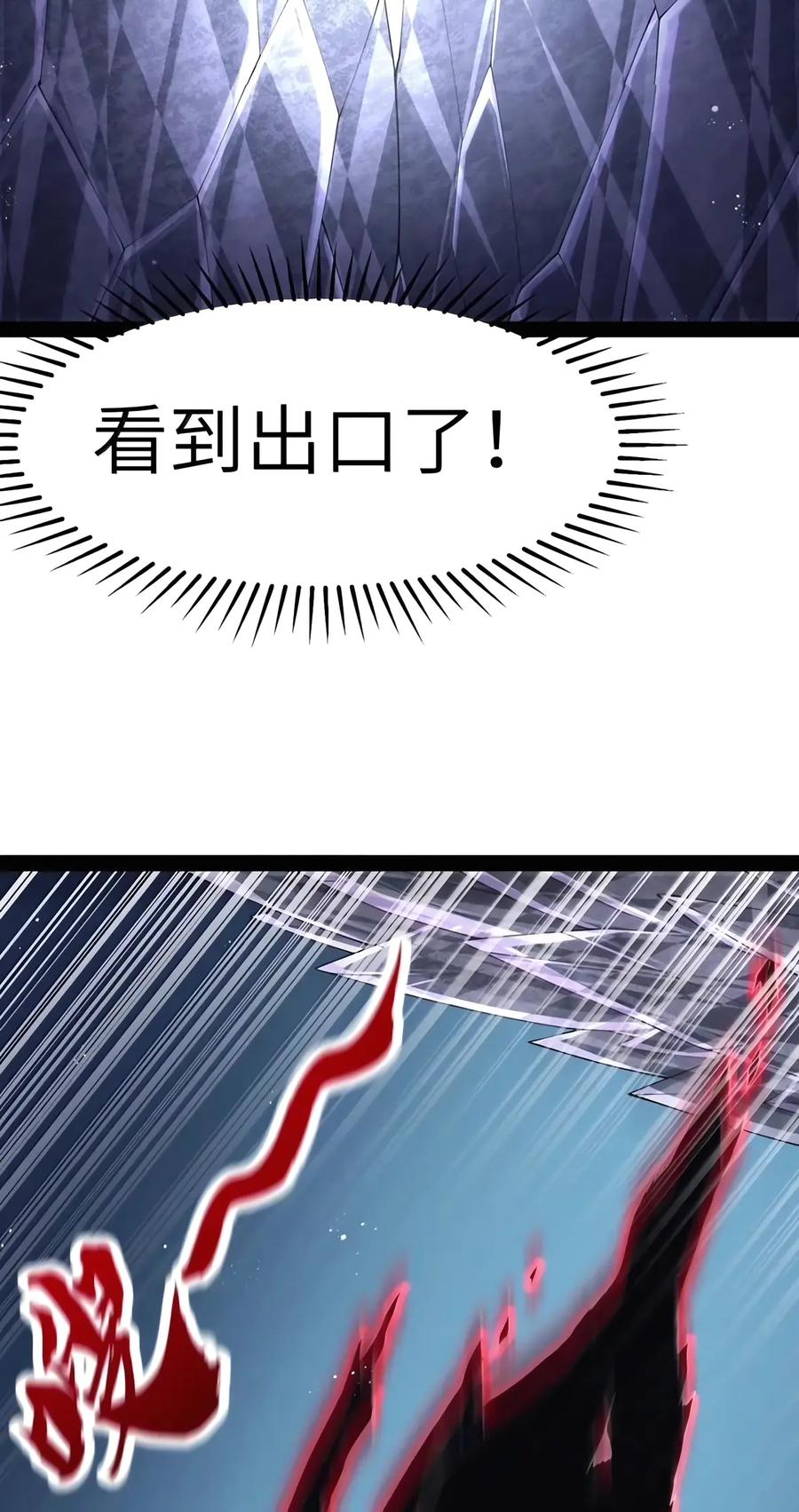 第153话 影鬼的抉择（苍堡大公国篇） 第20页