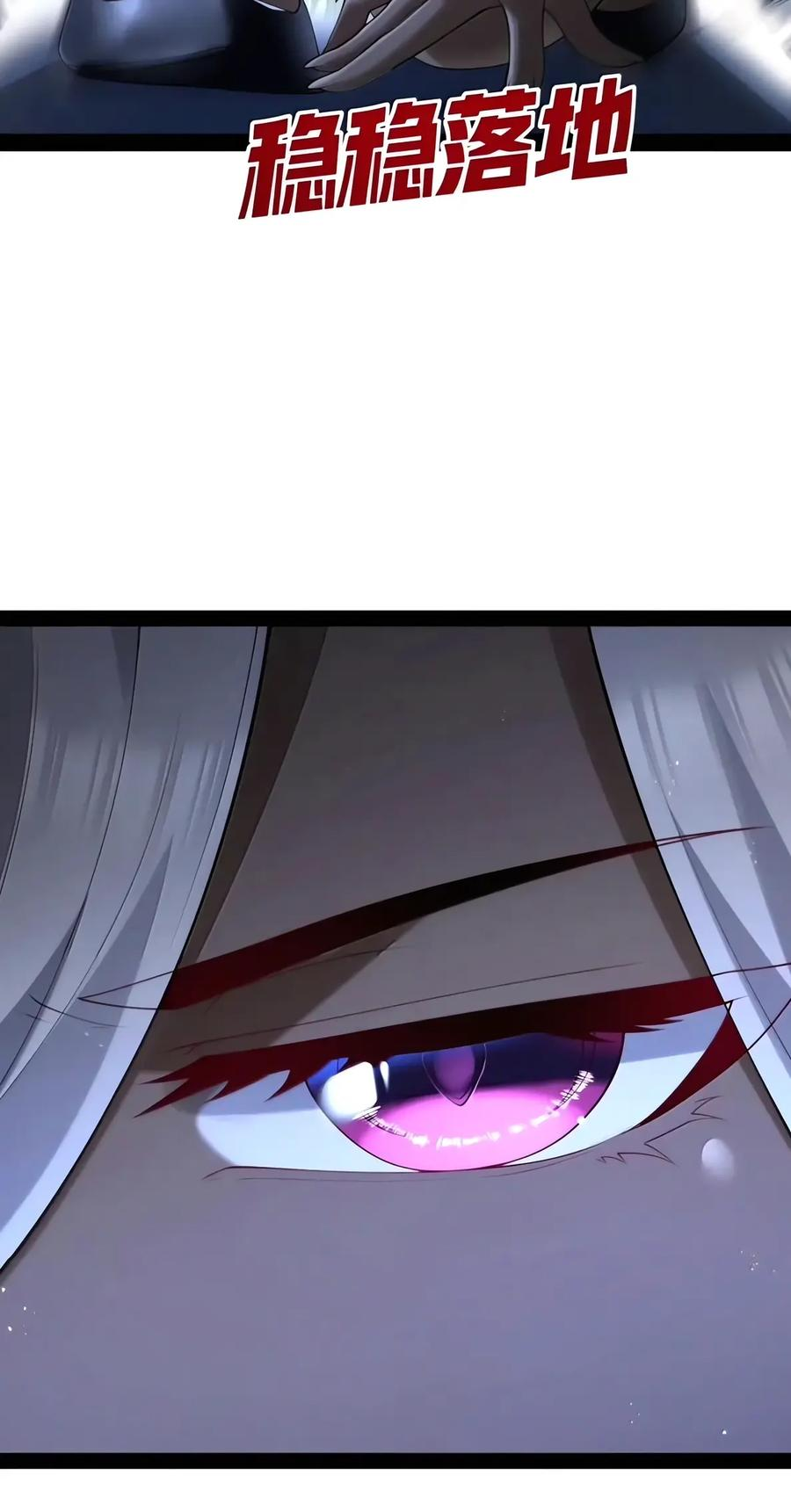 第153话 影鬼的抉择（苍堡大公国篇） 第23页