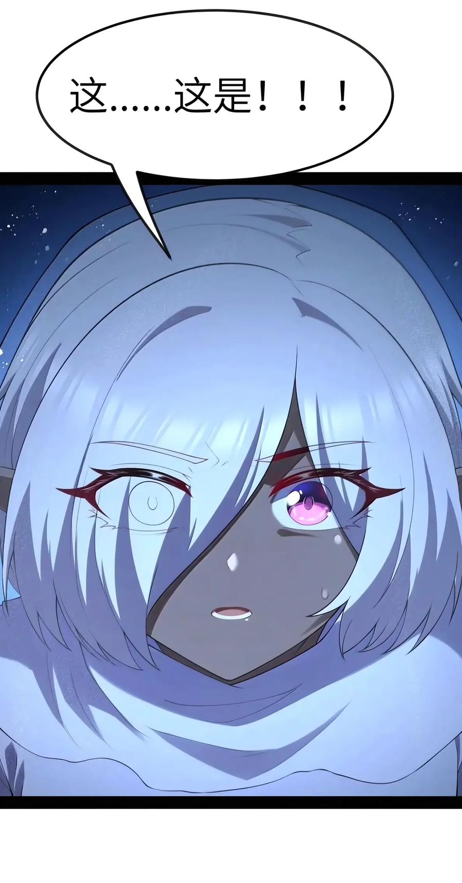 第153话 影鬼的抉择（苍堡大公国篇） 第24页