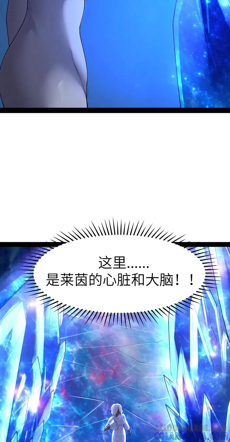 第153话 影鬼的抉择（苍堡大公国篇） 第43页