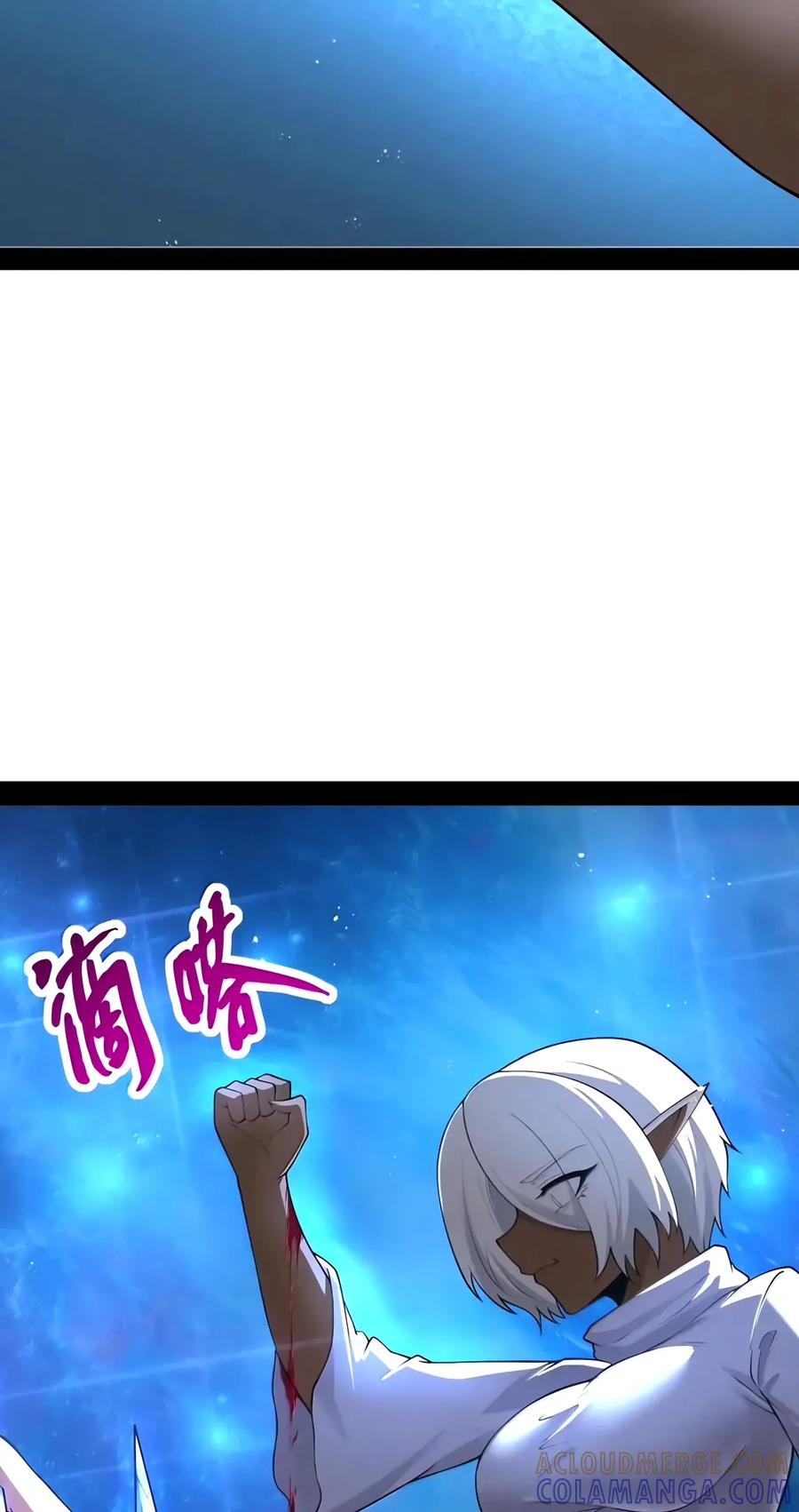 第153话 影鬼的抉择（苍堡大公国篇） 第85页