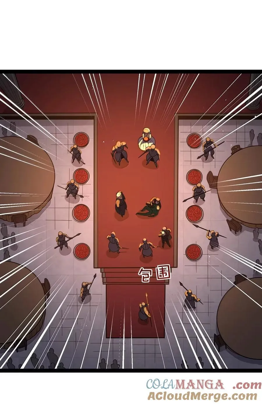 第114话 摩柯婆罗再现（王国落幕篇） 第15页