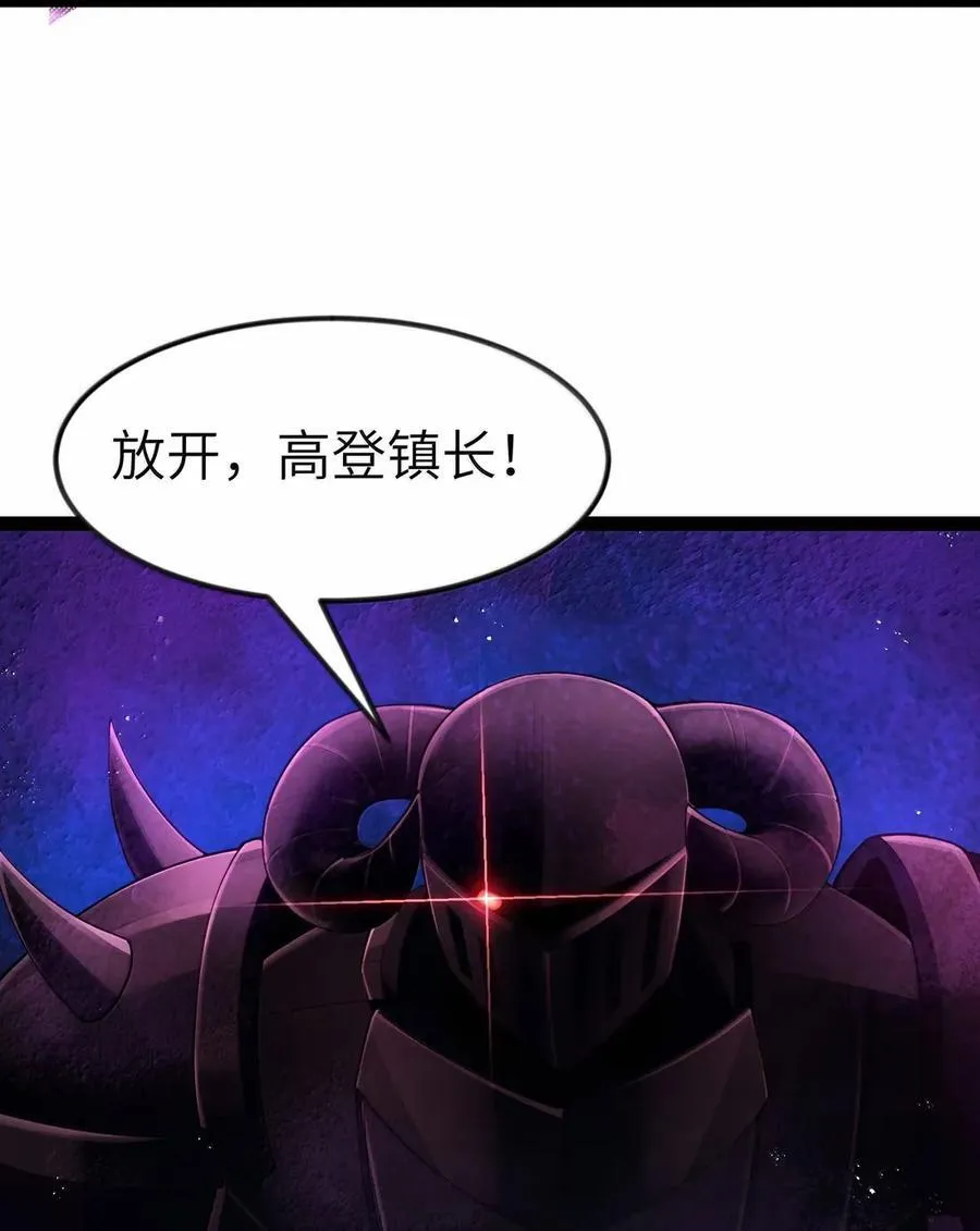 第114话 摩柯婆罗再现（王国落幕篇） 第28页