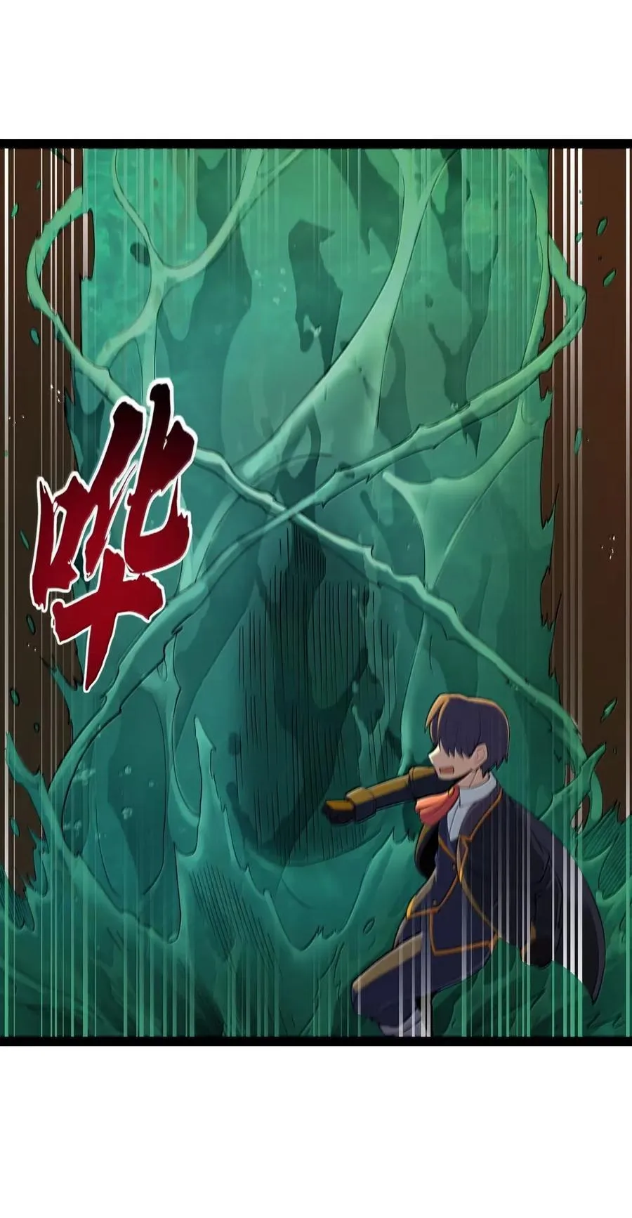 第114话 摩柯婆罗再现（王国落幕篇） 第39页