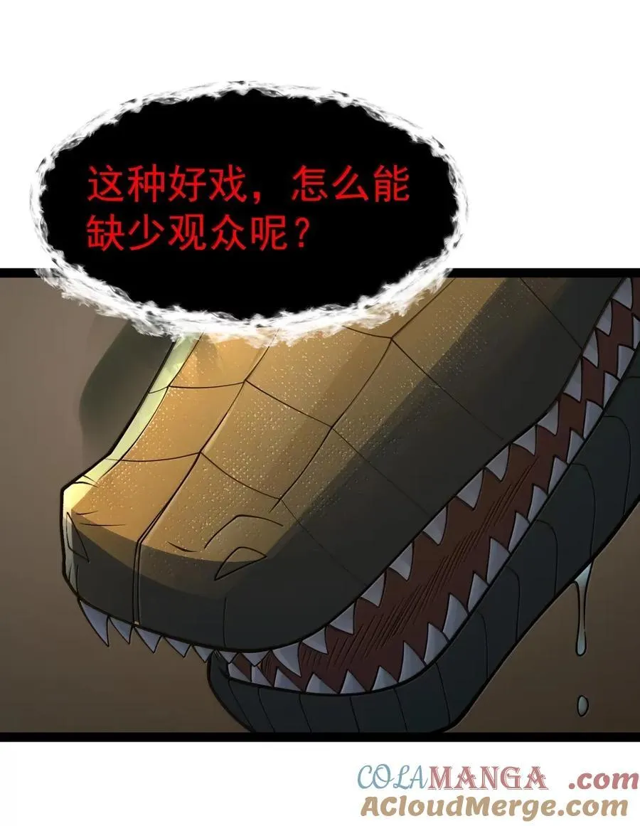 第114话 摩柯婆罗再现（王国落幕篇） 第50页