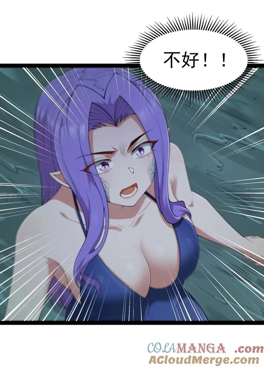 第114话 摩柯婆罗再现（王国落幕篇） 第62页