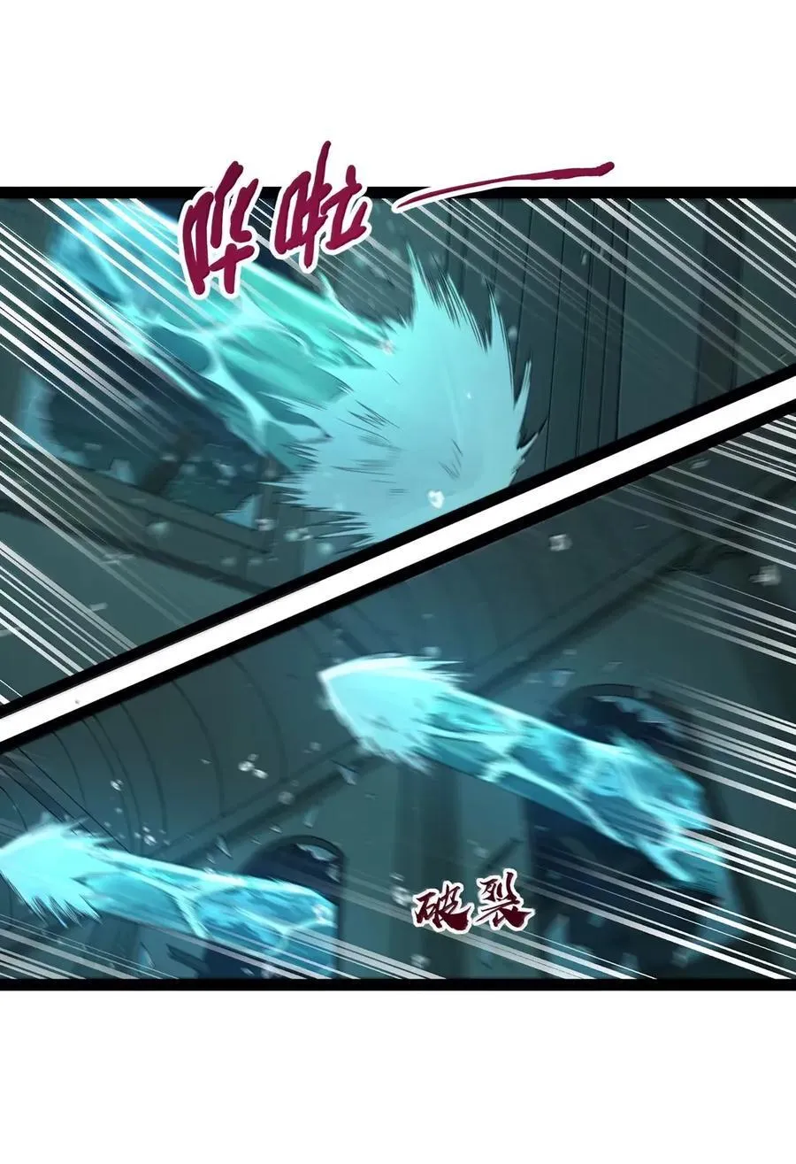 第114话 摩柯婆罗再现（王国落幕篇） 第63页
