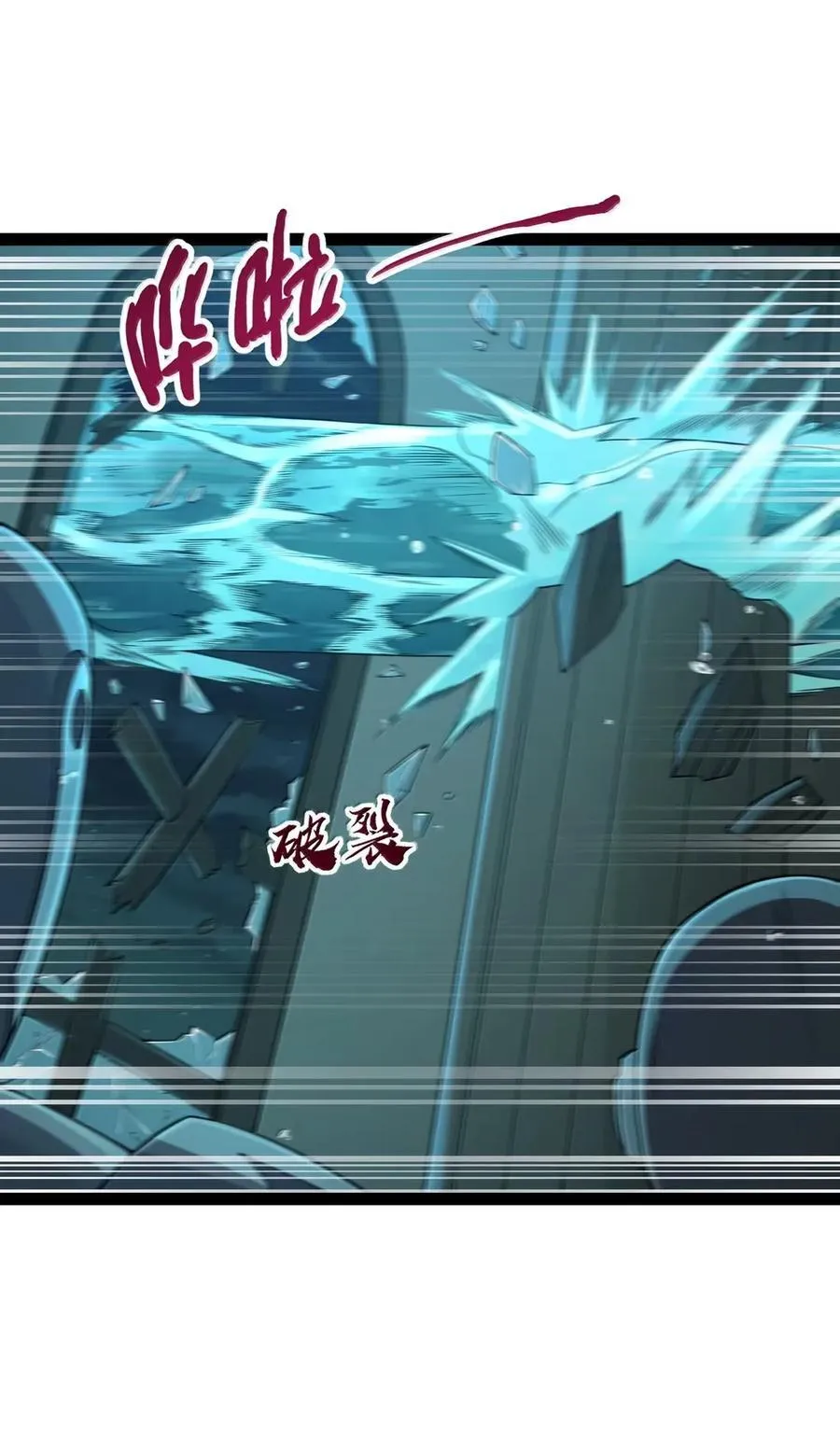 第114话 摩柯婆罗再现（王国落幕篇） 第64页