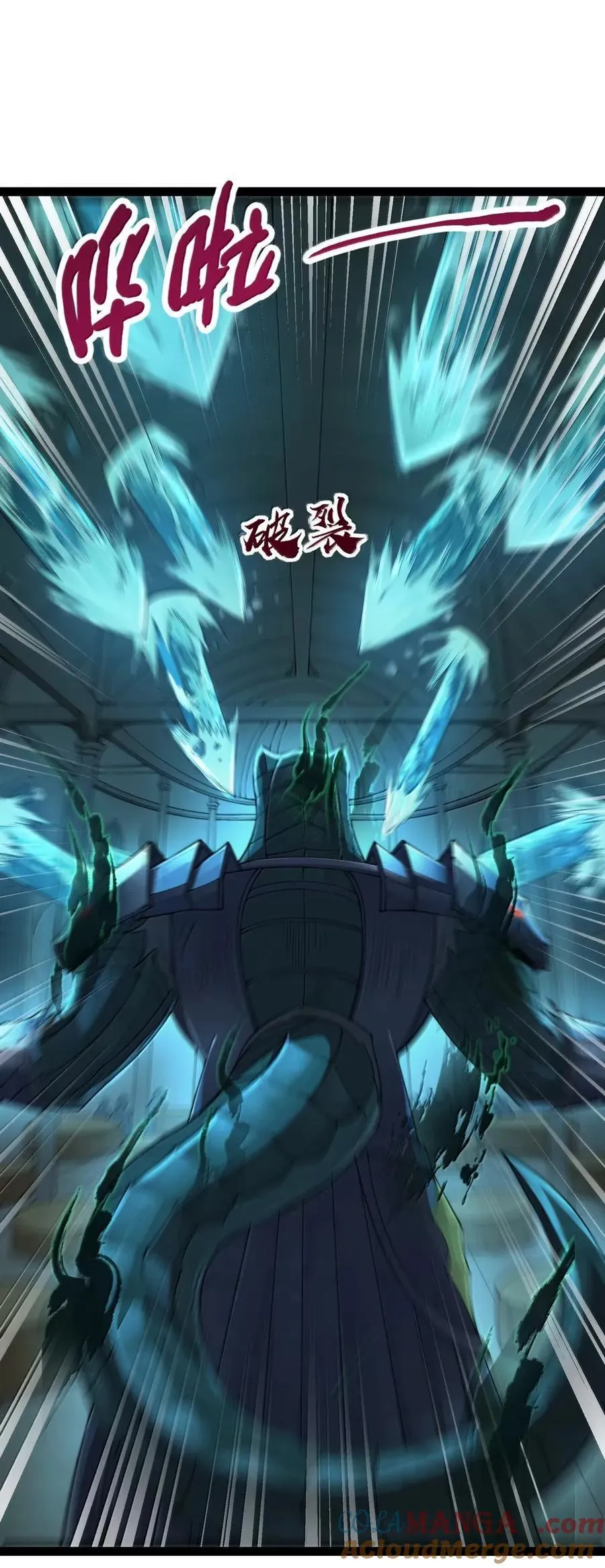 第114话 摩柯婆罗再现（王国落幕篇） 第65页