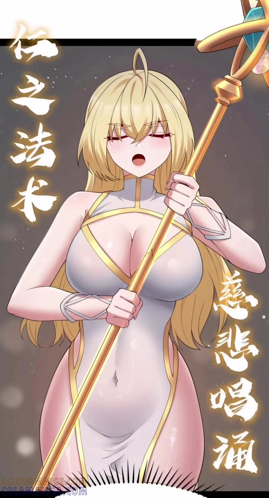 第150话 婚礼提前（苍堡大公国篇） 第22页