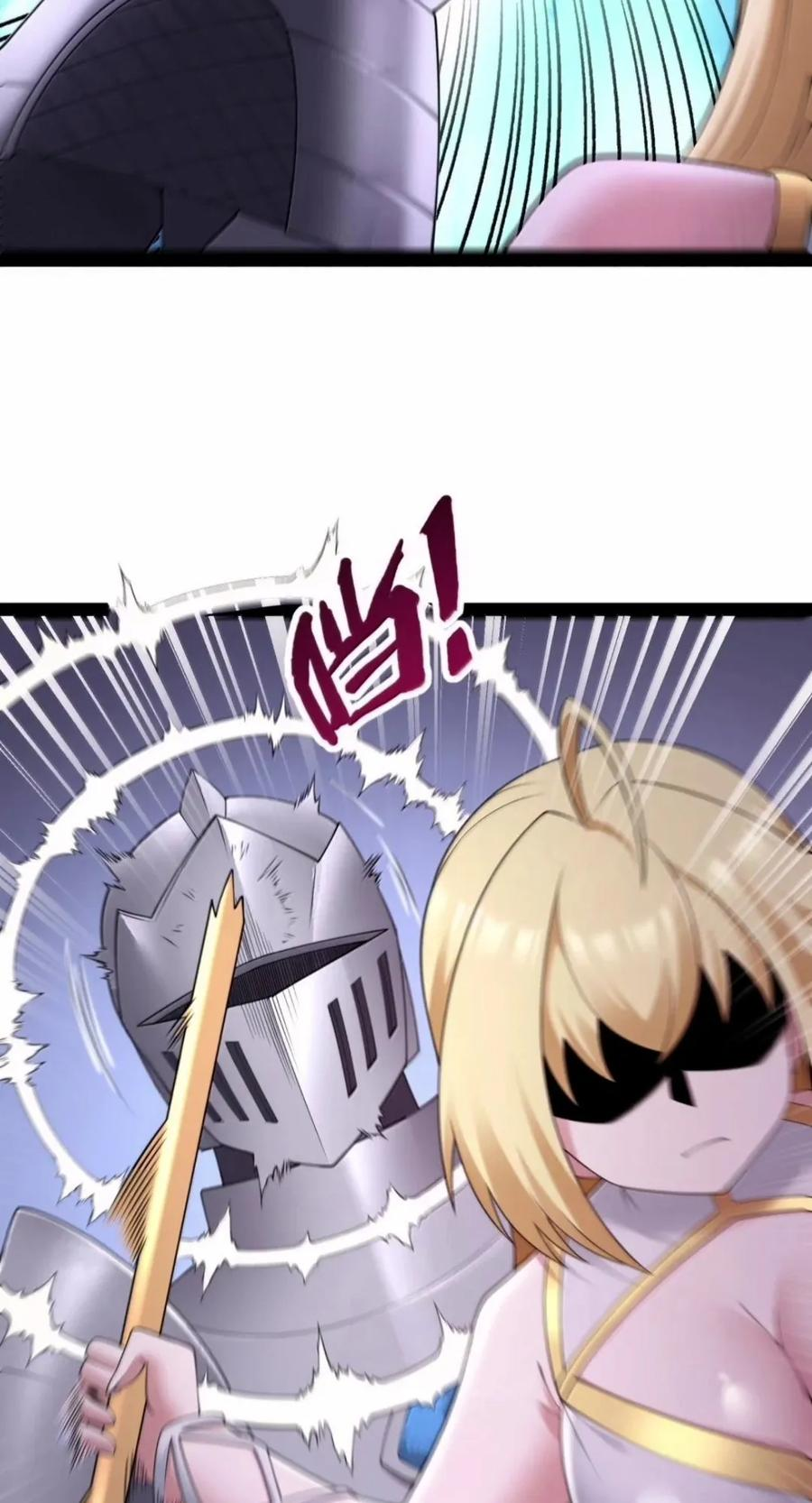 第150话 婚礼提前（苍堡大公国篇） 第24页