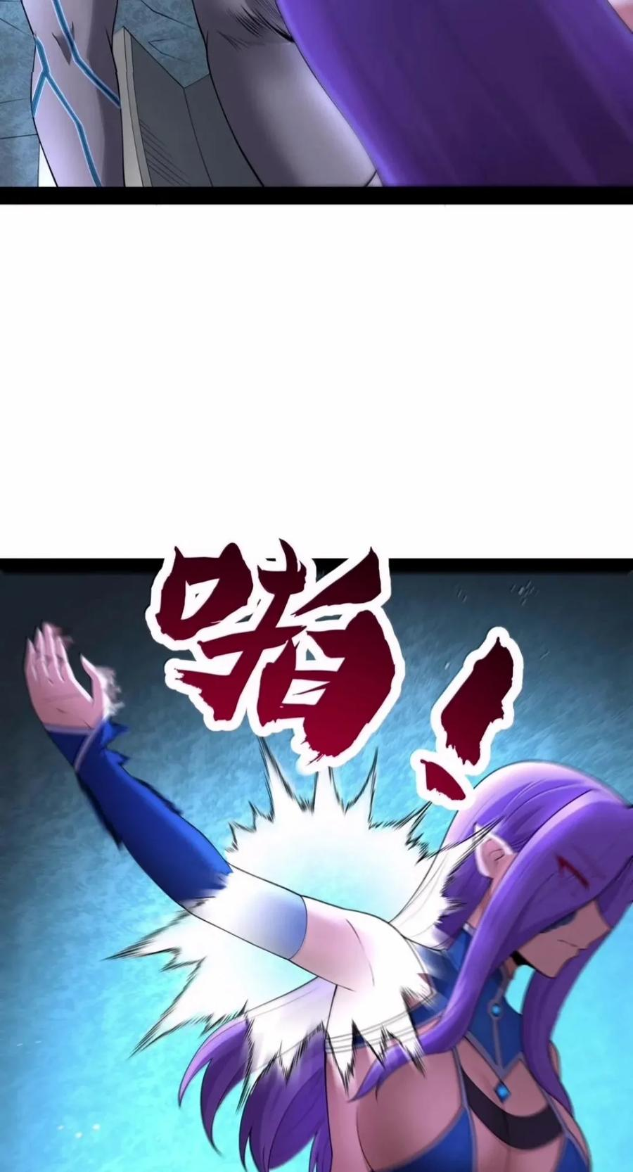 第150话 婚礼提前（苍堡大公国篇） 第66页
