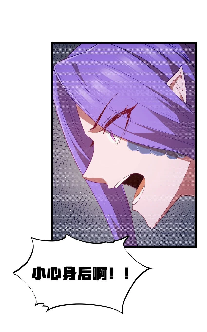 第47话 “疯”是禁字 第35页