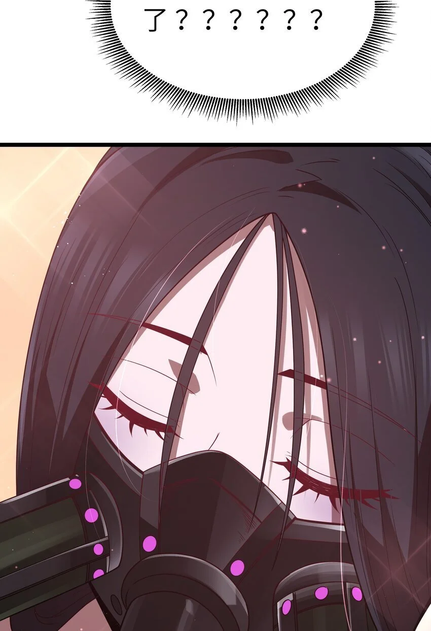 第47话 “疯”是禁字 第64页
