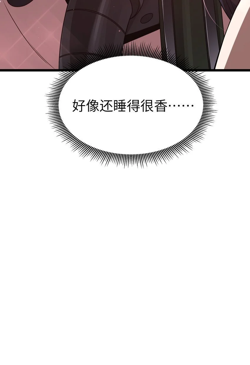 第47话 “疯”是禁字 第65页