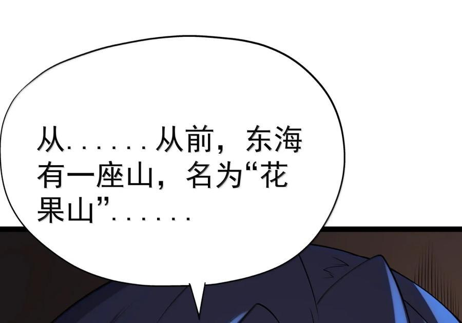 第138话 生活秘书的特殊催眠方式（苍堡大公国篇） 第37页