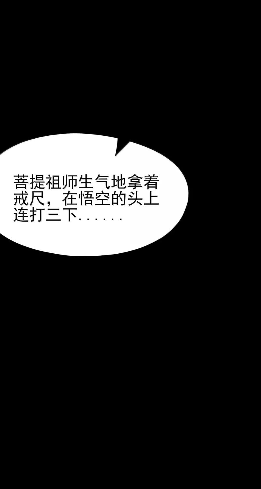 第138话 生活秘书的特殊催眠方式（苍堡大公国篇） 第40页