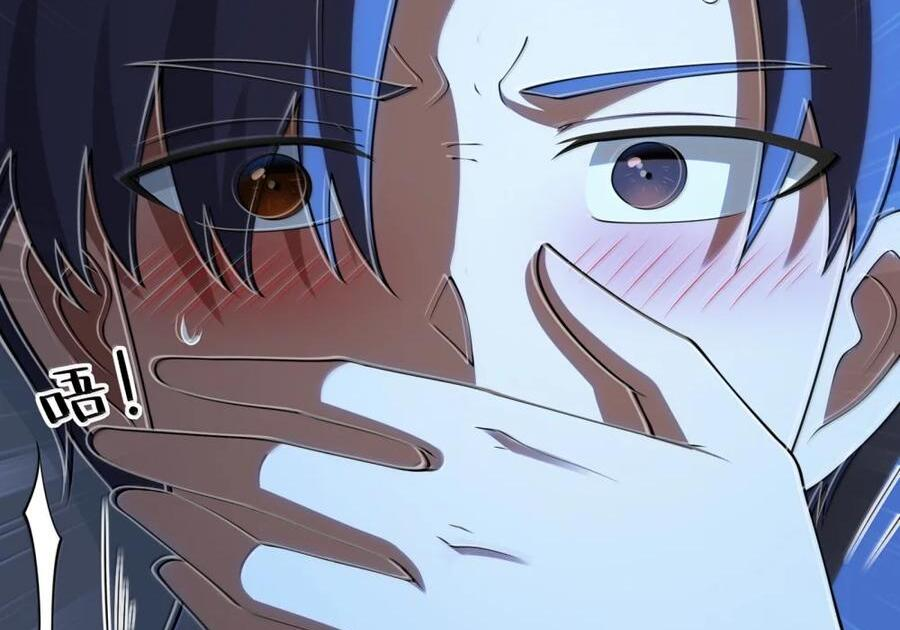 第138话 生活秘书的特殊催眠方式（苍堡大公国篇） 第46页