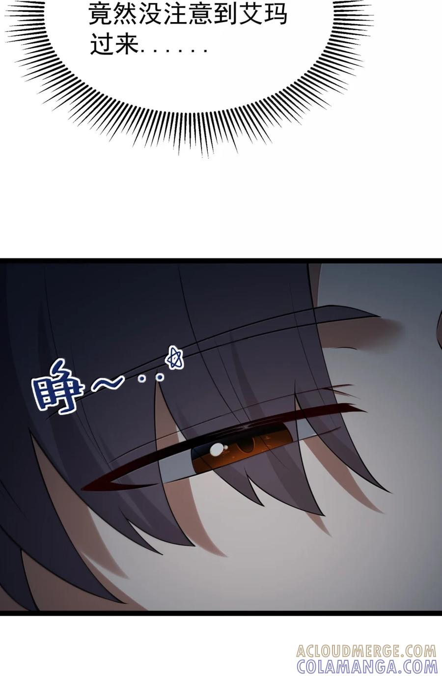 第138话 生活秘书的特殊催眠方式（苍堡大公国篇） 第111页