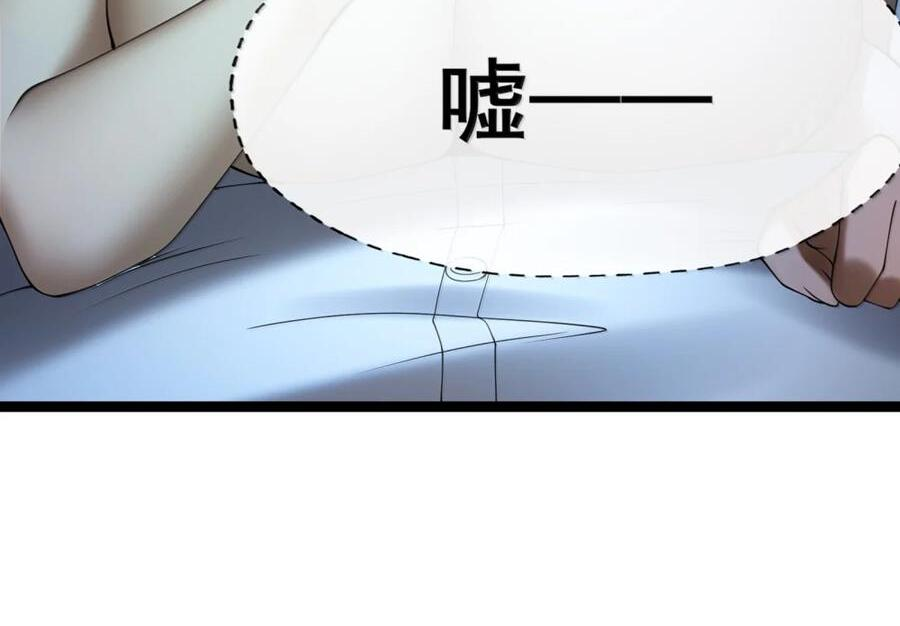 第138话 生活秘书的特殊催眠方式（苍堡大公国篇） 第118页