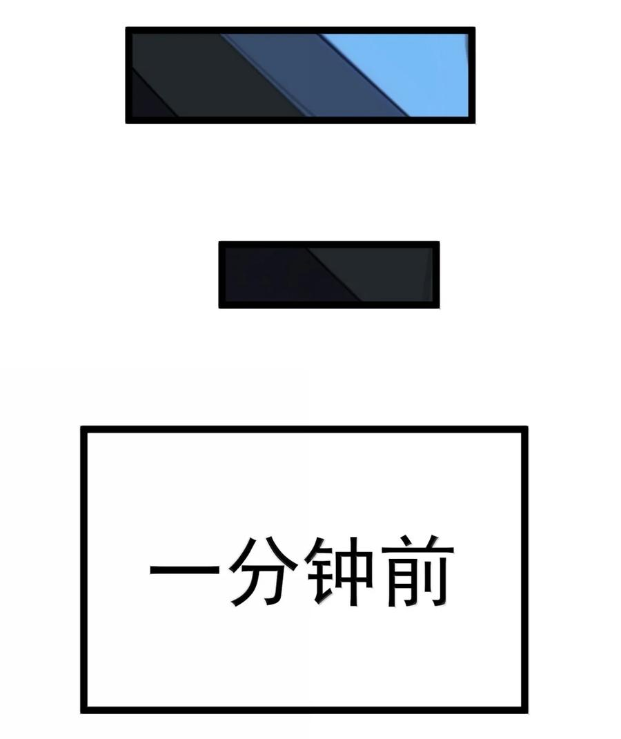 第138话 生活秘书的特殊催眠方式（苍堡大公国篇） 第123页