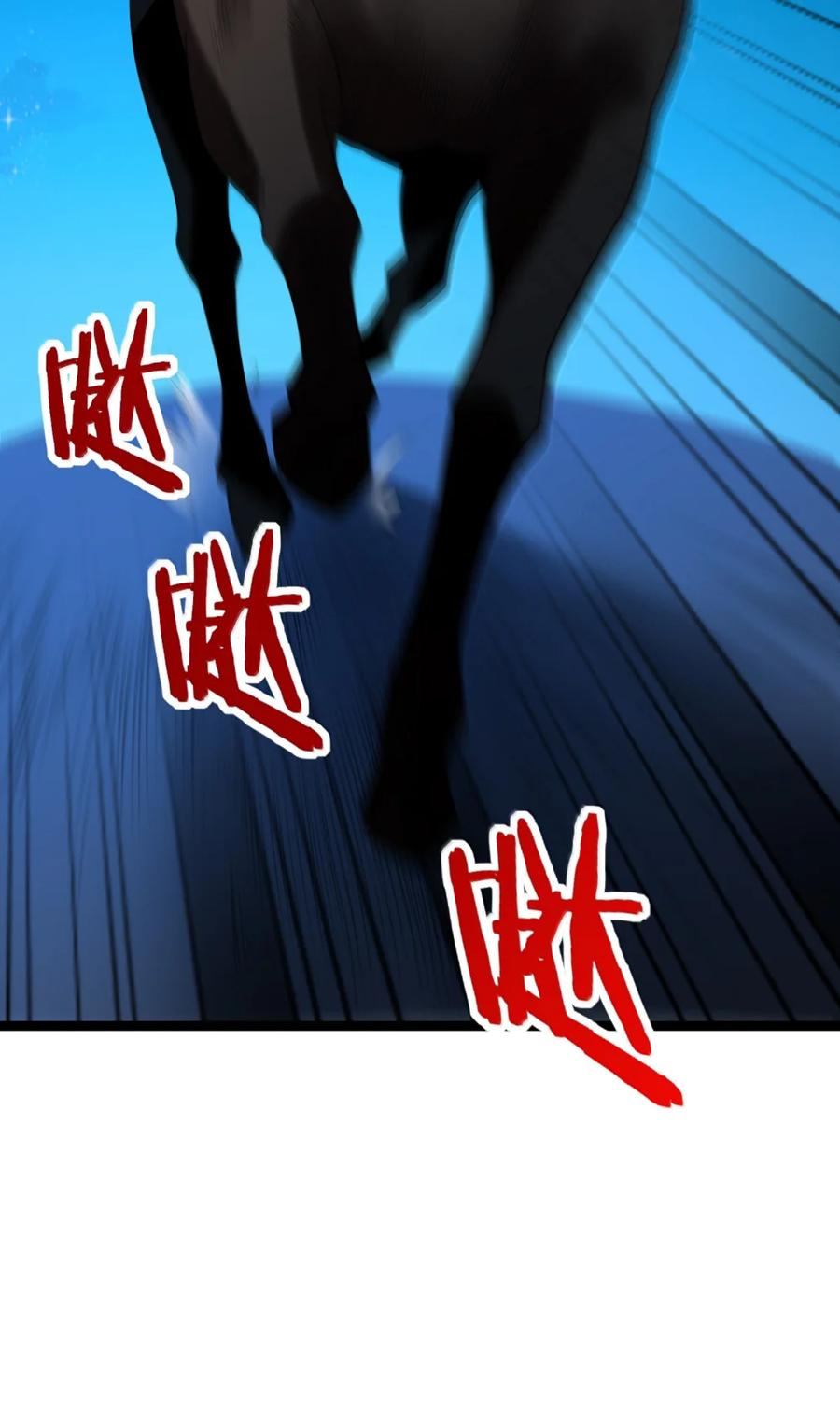 第138话 生活秘书的特殊催眠方式（苍堡大公国篇） 第144页