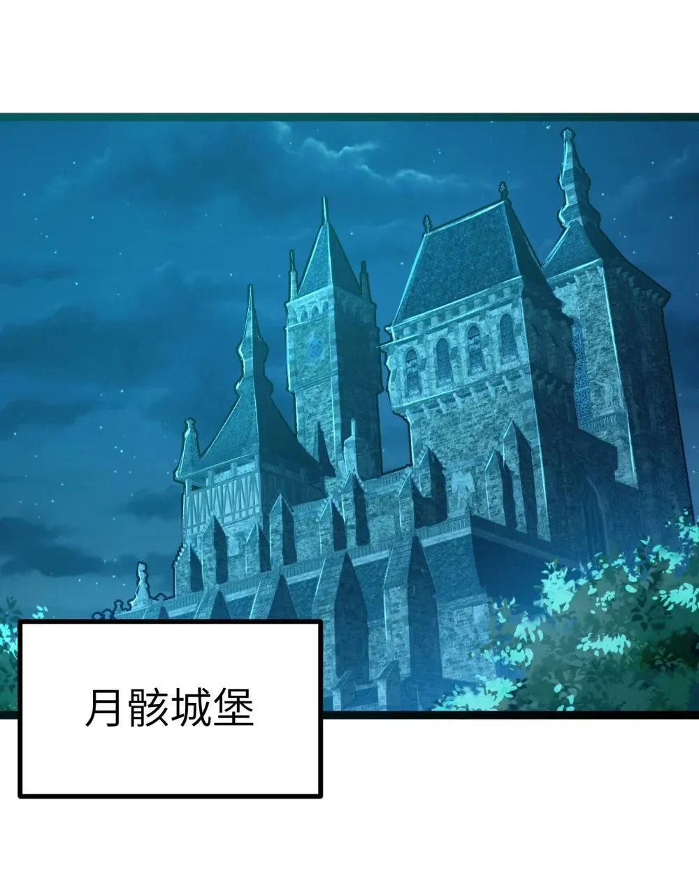 第89话 猎羽巅峰赛有奖竞猜（猎羽季篇 第3页